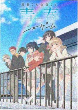 甜蜜女友2+ 望月咲 角色立绘