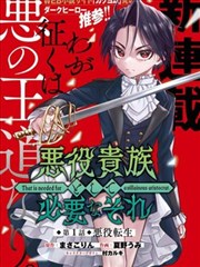 甜蜜女友2+ 橘铃线 路线封面