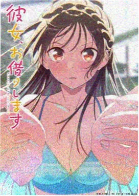 天海唯线 推荐缩略图
